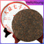 Green Food 100% Authentic TAETEA Nian Ripe Pu-erh Tea Menghai Dayi 357g Puer Tea