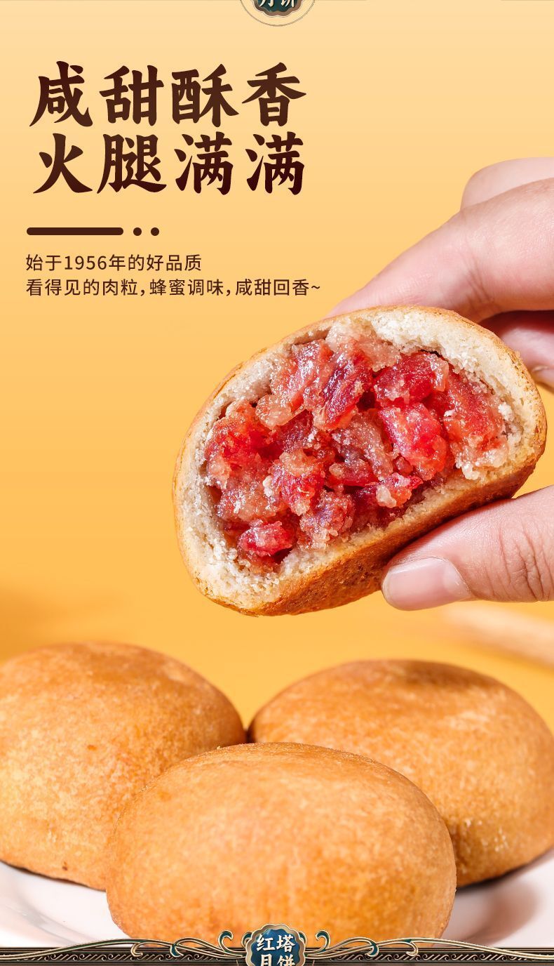 Yunnan 100g Traditional Ham – Yunnan Leg Mooncake Gift Box
