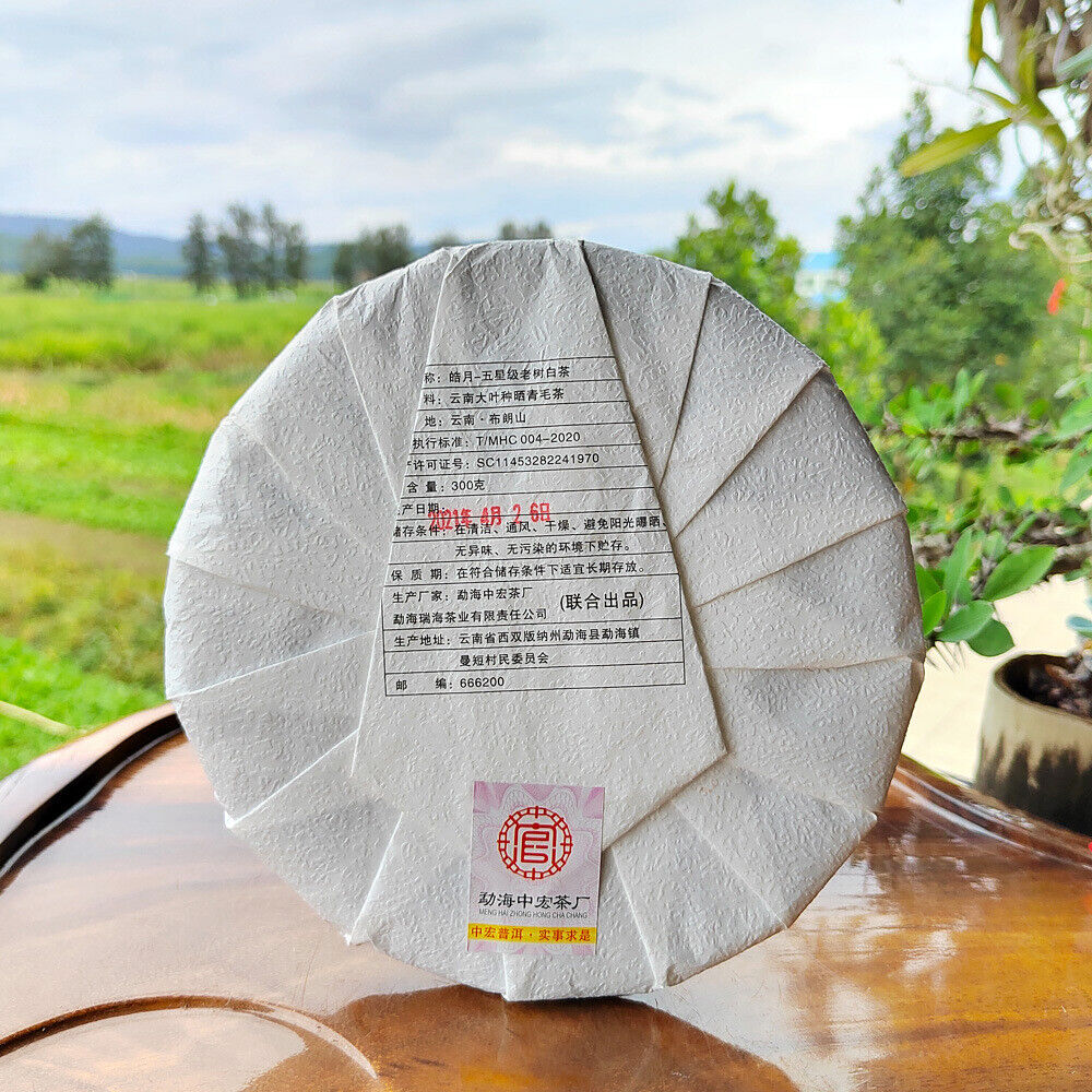 300g White Tea Yunnan Pu'er Tea Moonlight White Pu'er Old Tree White Tea Cake