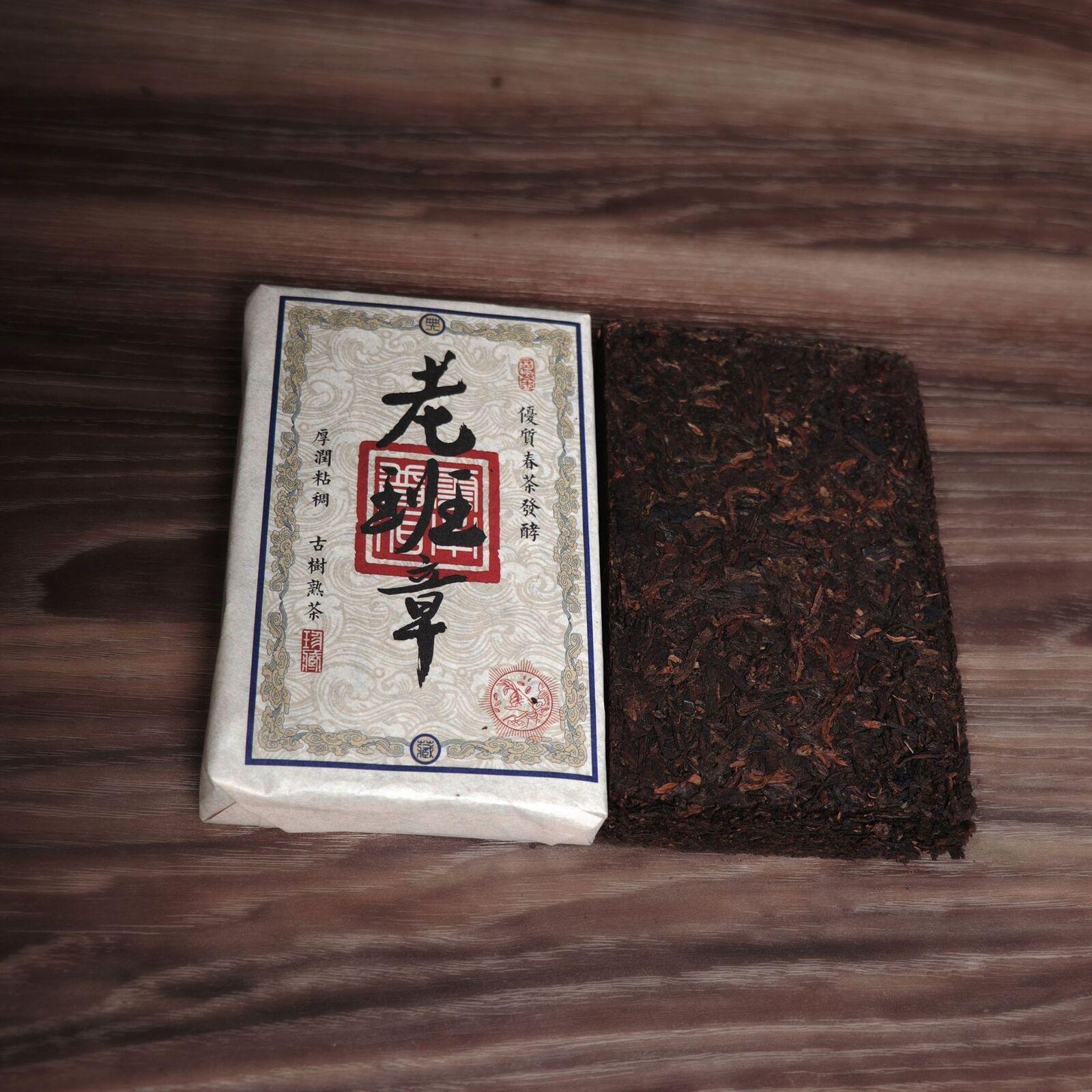 2008 Handpicked Yunnan Pu'er Boss Zhang ripe tea ancient tree tea brick 250g Secondary image