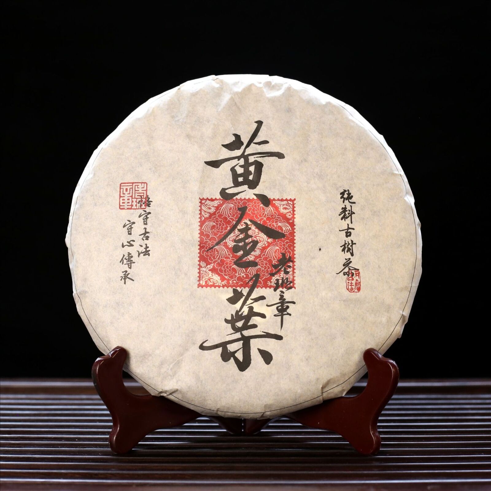 Lao Banzhang Golden Leaf Yellow Tablet Tea Yunnan Pu'er Tea Raw Tea 357g/12.59oz