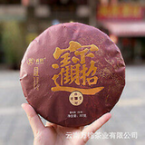 100g Banzhang Pu'er Raw Tea Cake Menghai Banzhang Tea Yunnan Pu'er Raw Tea