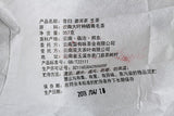 357g Yunnan Pu'er Tea Xigui (White Cotton) Ming Pre-Spring Seven Seed Cake Tea