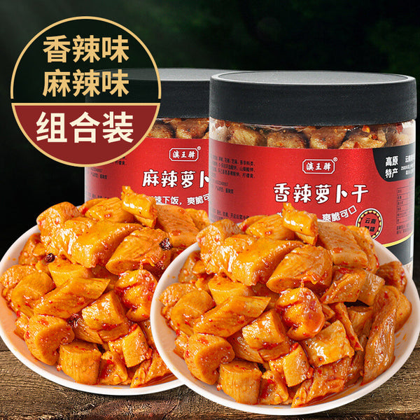 Yunnan Spicy Pickled Radish – Crispy Homemade Snack