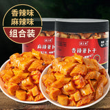 Yunnan Spicy Pickled Radish – Crispy Homemade Snack