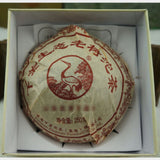 250g Yunnan Puer Tea Xiaguan Ecology Ancient Tree Tuocha Pu-Erh Tea Box