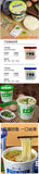 Lanzhou Beef Noodles Instant Cup Healthy Quick Meal for Students and Breakfast