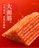 Weilong Gluten Spicy Strips Vegan Meat Snacks 102g 卫龙大面筋102g袋装整箱辣条辣片素肉休闲麻辣零食小吃食品