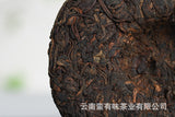 Yunnan Puerh Tea 100g Ancient Tree Golden Bud Small Cake Puerh Tea Cooked Tea