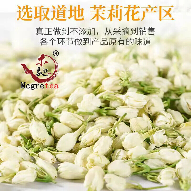New Super Jasmine Tea Strong Flavor Jasmine Dried Tea  Tea MoLi Hua 40g