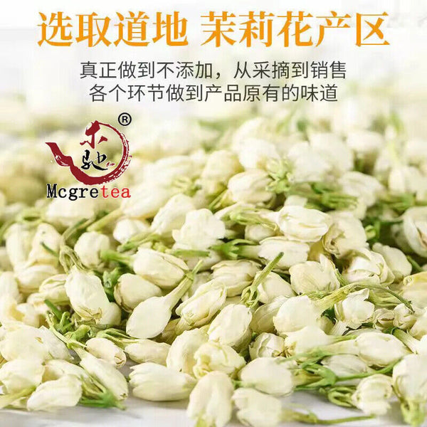 New Super Jasmine Tea Strong Flavor Jasmine Dried Tea  Tea MoLi Hua 40g