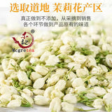 2023 New Super Jasmine Tea Strong Flavor Jasmine Dried Tea  Tea MoLi Hua 40g