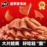 Spicy Momo Magic Tofu Jelly with Sesame Sauce 100g Tripes Snack