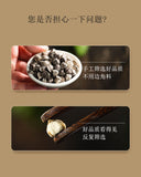 Moringa Seeds in Tins Selected, Large-grain, Edible Moringa Seeds 100g