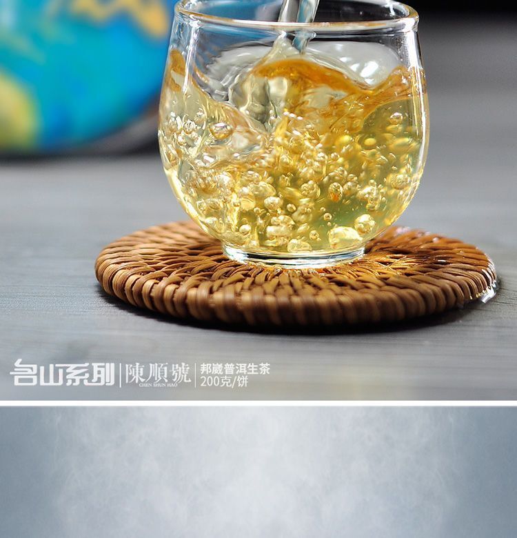 Pu-erh Raw Tea Yunnan Ancient Tree Pure Material Seven Seed Cake Spring Tea 200g