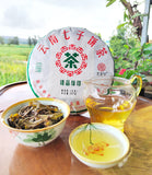 357g Yunnan Puerh Tea Menghai Brown Mountain Cake First Spring Pu'er Raw Tea
