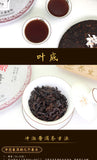 357g Yunnan Pu'er Tea Cake Early Spring Old Banzhang Seven Sons Cake Ripe Pu'er
