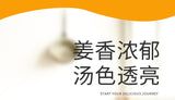 Canned Ginger Powder Yunnan Yellow Ginger Powder Old Dried Ginger Powder 200g
