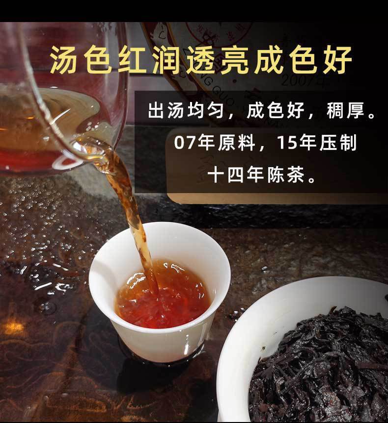Pu'er Ripe Tea Yunnan Lao Banzhang Pu'er Tea 357g Pu'er Tea Cake