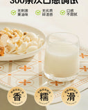 Almond Brightening Drink Milkshake Nutritious Breakfast Drink Meal Replacement