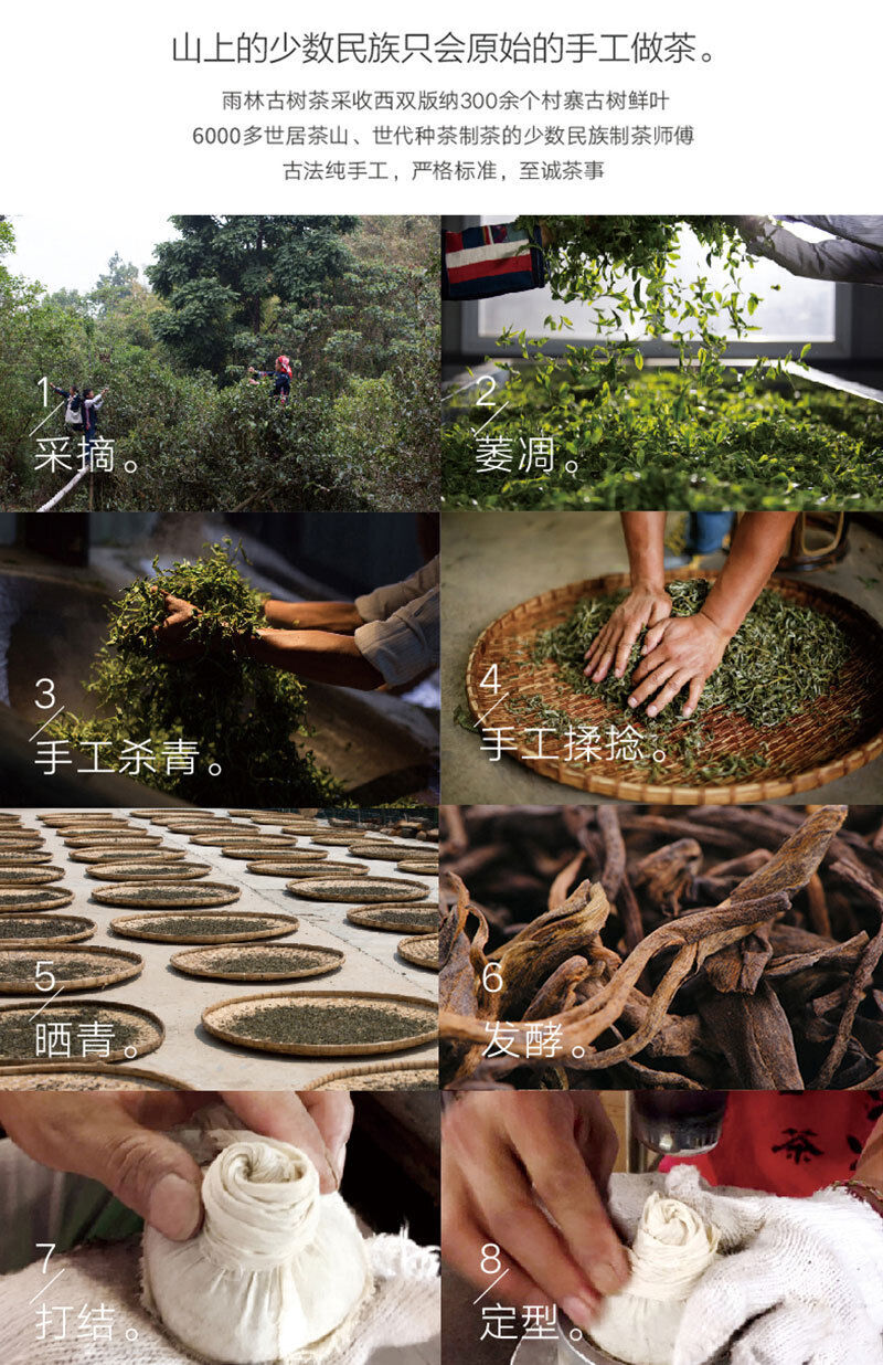 Yunnan Puerh Ripe Tea 100g Ripe Tuocha Puerh Tea Leaves Puerh Ripe Tea