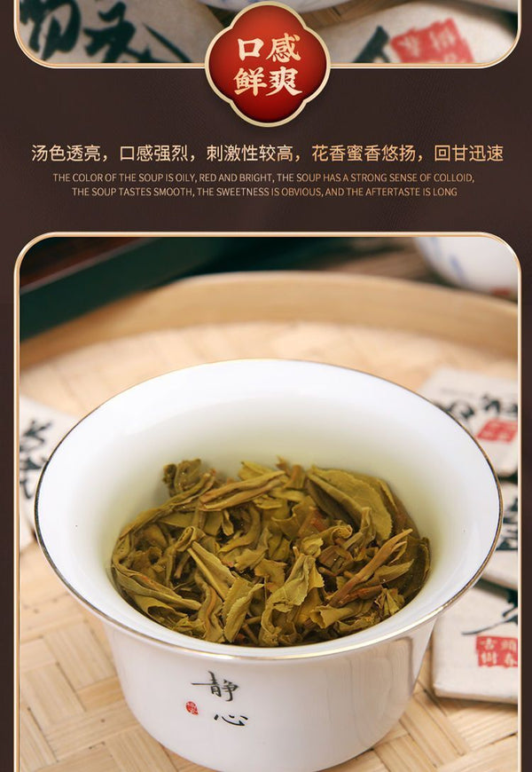 Yunnan Yiwu Tea District Puerh Raw Tea High Mountain Ancient Tree Puerh Tea 500g