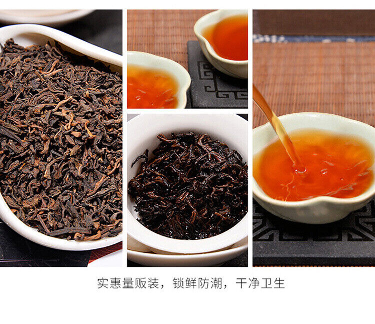 Yijiangnan Bagged Black Tea Puerh Ripe Tea Loose Leaf Puer Tea 200g