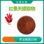 Rhodiola Rosea Extract Powder - 3% Rosavins + 1% Salidroside - Tibetan Adaptogen