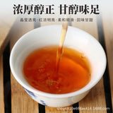 Rich Aroma Yingde Hong New Tea Ying Hong 9 Authentic Qingyuan Old Tree Black Tea