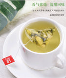 Jasmine, Chrysanthemum & Honeysuckle Blend Triple Flower Herbal Tea