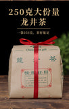 Longjing Green Tea New Tea Mingqian Spring Tea Loose Strong Aroma Bagged