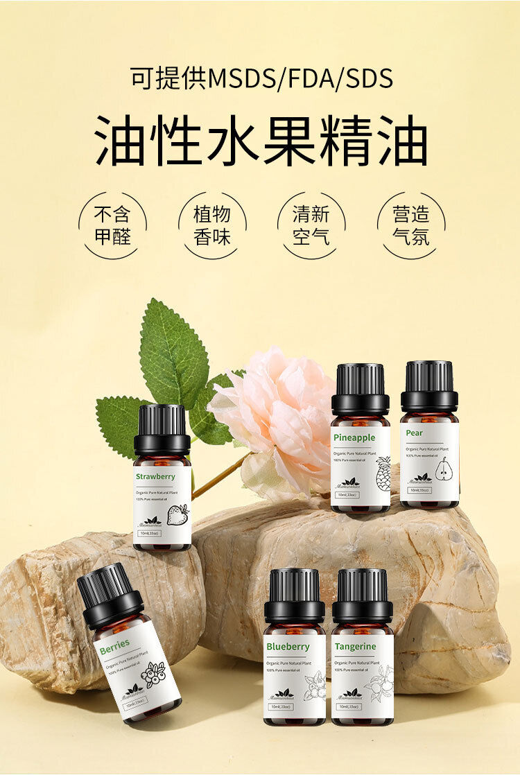 Essential Oil Natural Aromatherapy Pear Litchi Dewberry Mango Amora 10ml * 4