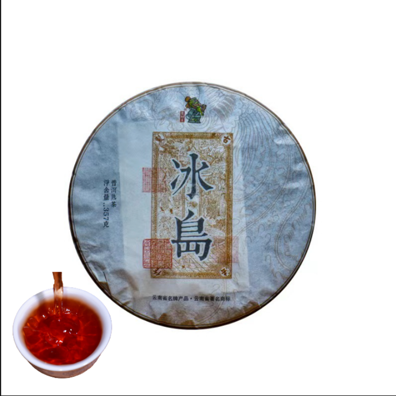Yunnan Puerh Tea Puerh Ripe Tea Iceland Ripe Tea Cake Tea Tree King 357g/12.59oz