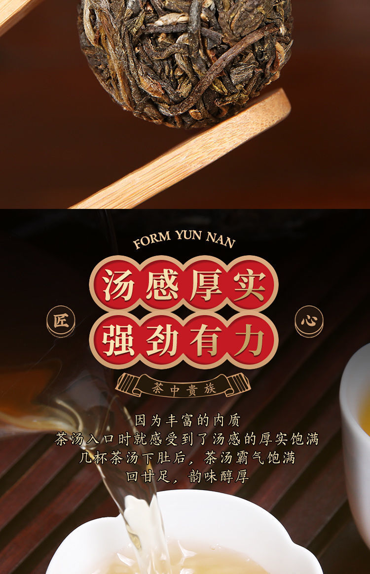 Puer Longzhu Yunnan Ancient Tree Old Banzhang Puer Raw Tea