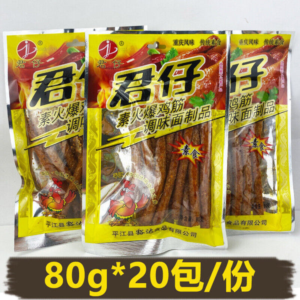 Junzai Vegetarian Hot Chicken Tendon Spicy Strips Snacks 50 Bags君仔素火爆鸡筋辣条50包麻辣零食