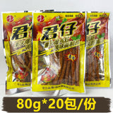 Junzai Vegetarian Hot Chicken Tendon Spicy Strips Snacks 50 Bags君仔素火爆鸡筋辣条50包麻辣零食