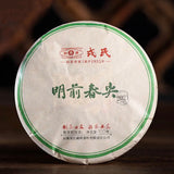 2021 Mengku Rongshi Raw Pu-erh Spring Tips 100g Floral Honey Aroma Yunnan