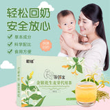 45g Herbal Tea Bags for Detox and Weaning Support Honeysuckle & Barley Tea