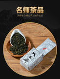 Taiwanese Dayuling Oolong Tea  Oolong Green Tea Alpine Tea Fragrant 150g