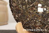 357g Yunnan Pu'er Tea Tianmen Mountain Pu'er Raw Cakes Seven Zigzag Tea