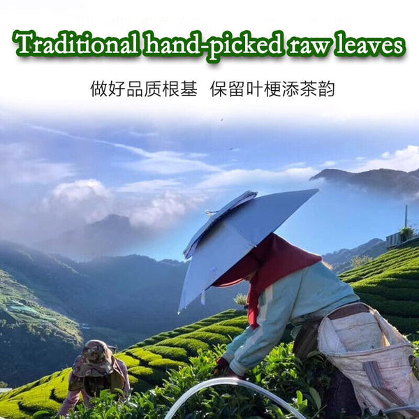 Taiwan High Mountain Oolong Tea Loose Leaf Oolong Tea Loose 牛奶乌龙茶 金萱茶 台湾茶 250g
