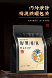 Authentic Chaozhou Tea Bags Spring Tea Ya Shi Xiang Phoenix Dancong Premium