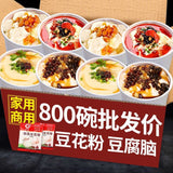 1kg DIY Tofu Pudding Mix - Instant Douhua Powder for Homemade Breakfast