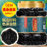 Black Mulberry Fruit 500g Dried Mulberry No Wash Soaking Mulberry Instant Jars