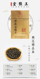 Premium Jasmine Tea 100g with Monkey King Brand Fragrant Tea for Special Grade