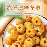 Sugar Coated Hawthorn & Crispy Jujube Bite Size Dried Fruit Snack Pack