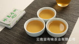 50g Yunnan Pu'er Tea Le Xing Xiang Icelandic Brick Raw Tea Small Brick Tea