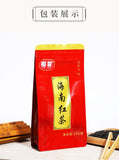 Wuzhishan Black Tea 100g Hainan High Mountain Large Leaf Cloud Mist Premium