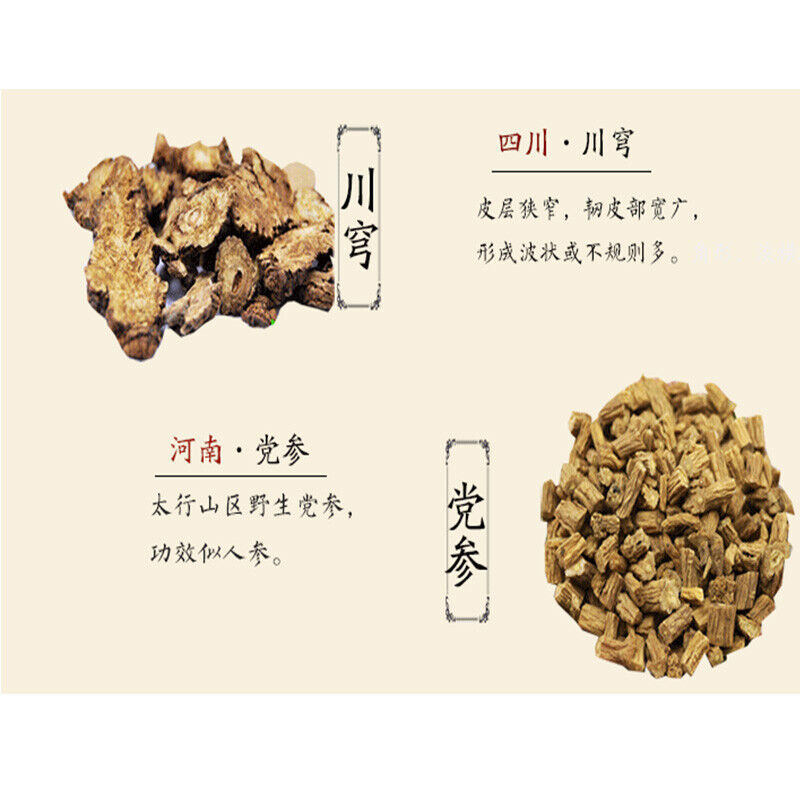 Top 408g Bazhen Soup Danggui Shudi Baishao Dangshen 100% Natural and Organic 八珍汤