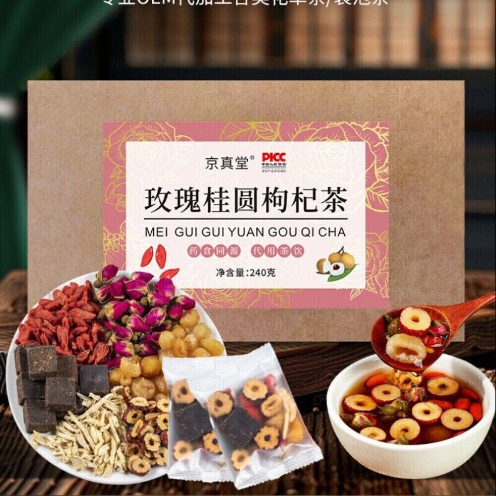 Rose Longan Red Date Goji Ginger Black Sugar Herbal Tea Blend 20 Bags Main image